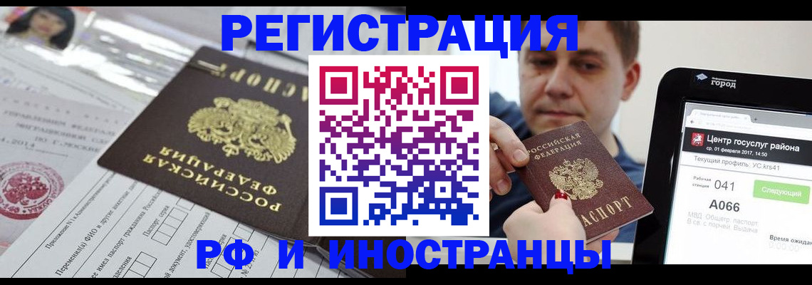регистрация в Каргате
