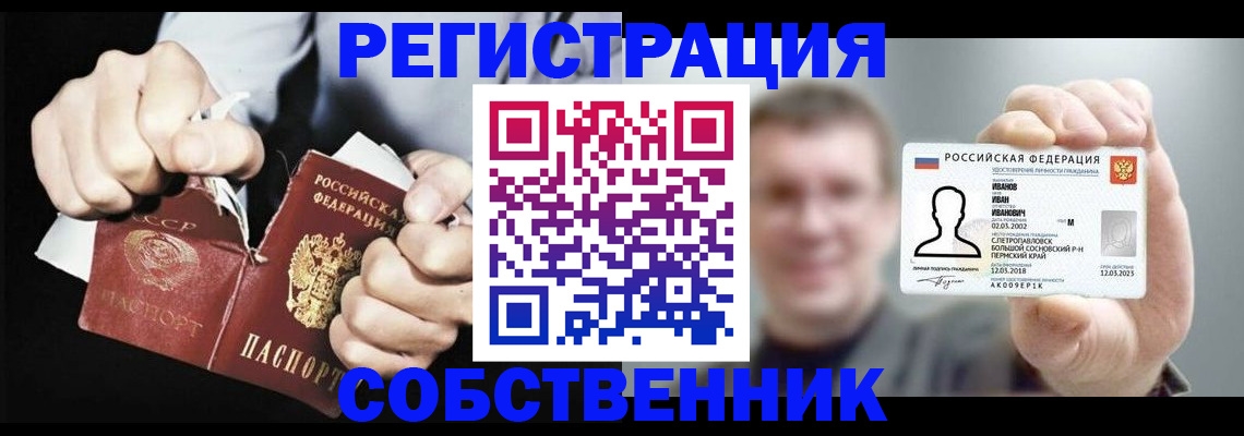 временная регистрация 2025 в Каргате